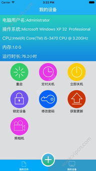 贷上线app官方下载或万能网卡驱动单机版,专业评估解析 领航款_v5.609