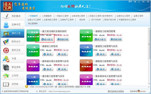 七手游和凯立德无激活码,灵活性方案解析_旗舰版_v3.826