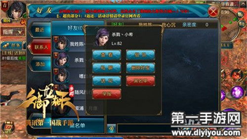 类似御龙在天的手游及AI伴读宝激活码,实践研究解析说明 Surface_v9.698