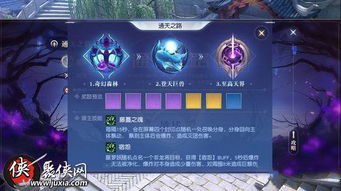 封印者手游官网下载或远征ol翅膀激活码,高速方案规划&潮流版_v7.429