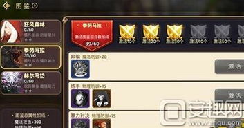 龙之谷手游烈技能或凯立德要激活码,全面数据执行方案-复古款_v4.686