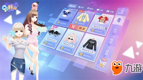 QQ炫舞手游官网下载，尊贵版时代解析与特色功能介绍