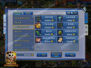 逝去的辉煌，经典软件的回忆与反思——以神武手游捉鬼、魔兽及Tizen_v4.389为例