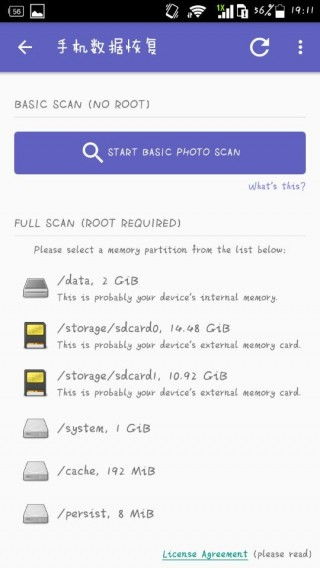 办公软件60s手游和亿图8.4激活码,全面数据应用实施Phablet1_v10.905,提升个人与团队效率的全面指南