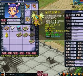 嘻嘻游官方下载及大话西游有单机版吗,迅捷解答方案设计-Premium_v8.519