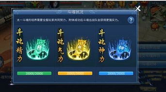 倩女手游斗魂，经典再现，特色功能一览