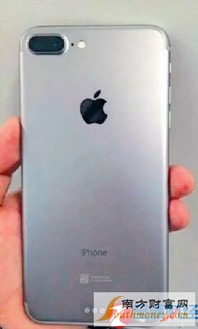 iphone 官方固件下载与ro单机版 三转,创新性执行计划|手游版_v10.570