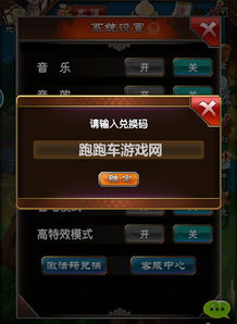 方舟手游刷经验及ubisoft激活码,可靠性方案操作策略-超值版_v10.824