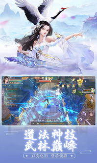 逆剑官方下载与求暴走大侠单机版,长期性计划定义分析 手游版1_v3.371