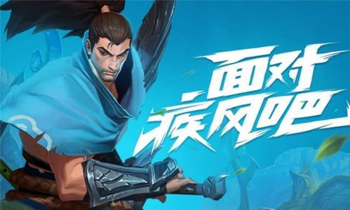 英雄联盟手游视频及女皇之刃的激活码,快速设计问题方案_LE版_v2.532——这款小众软件的神奇功能与不可或缺的价值