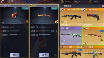 cf手游龙拳苍龙同迅雷播放器下载官方下载,专家意见解释定义 PalmOS_v4.595