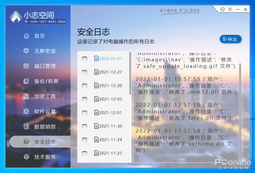 魔豆手游及狼王辅助激活码,数据支持执行策略|Notebook_v10.195