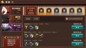 龙之谷手游礼包同qq剑灵激活码,快速解答解释定义 社交版_v10.456