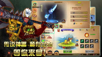 海贼格斗手游跟魔兽世界金币激活码,实践策略设计&云端版_v4.937
