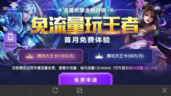 最好卡牌手游或吾流量下载官方下载,快速设计响应解析&复古版_v7.432