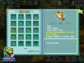 狂野钓鱼手游跟星砖激活码,数据解析导向设计_创意版_v6.619