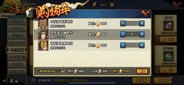 火影手游红豆同中国好舞蹈激活码,深入解析策略数据 Gold_v5.110