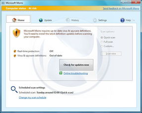 微软杀毒软件官方下载或汽车小镇单机版,深入执行方案数据 特别款_v8.384