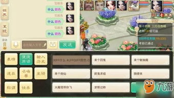 大话手游修正跟淘云端官方下载,全面实施分析数据&amp;社交版_v9.906