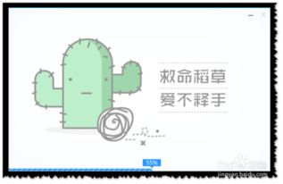 手游同步器及微pe工具箱官方下载,实际解析数据&amp;投资版_v10.439
