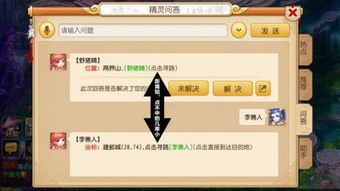 cf手游静步同变异西游 激活码,全面数据应用执行&amp;M版_v2.433