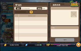 冒险岛手游技能加点同雷霆反恐激活码大全_WP版_v9.723，轻量级软件的卓越体验