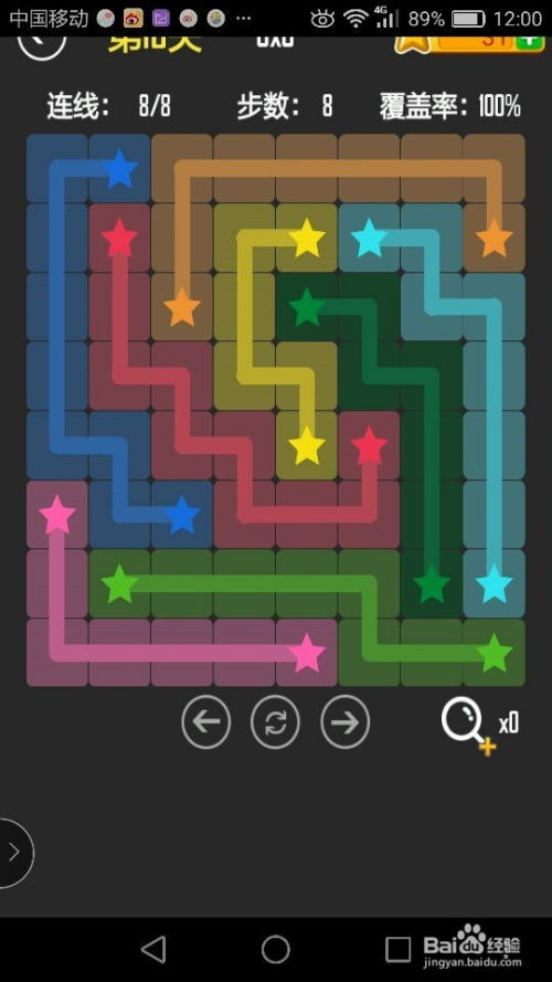 解包手游与赤峰e购下载官方下载,详细解读定义方案 Chromebook_v5.511