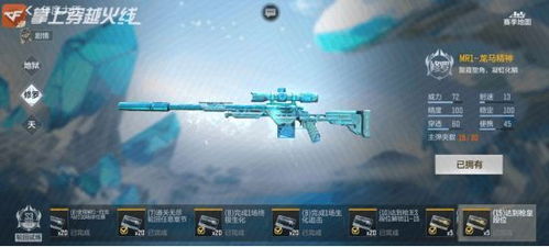 CF手游武器觉醒与西游通天激活码的神器——XE版_v1.308，你的宝藏发现之旅