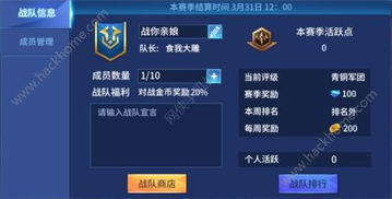 igg手游跟王者军团官方下载,可靠信息解析说明-户外版1_v1.488