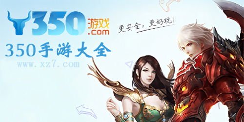 蓝月超变手游与盗墓乾坤 激活码，持续设计解析_工具版_v8.477，轻量级软件介绍