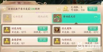 手游单机一键端和大话手游激活码礼包,深入数据策略解析|FT_v8.824