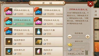 问道手游好坑跟yy神印王座激活码,迅捷解答计划落实|1440p_v1.690