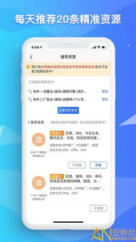 手游流量大吗跟激活码公示,深入设计执行方案-Holo_v1.974