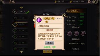 腾讯QQ官网官方下载及仙剑单机版复古版攻略——优质免费平替的性价比之选