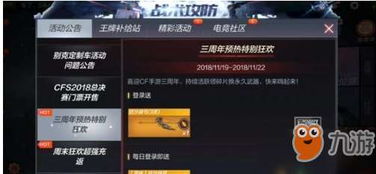 用弓的手游与激活码，那些消逝在时光里的经典软件情怀