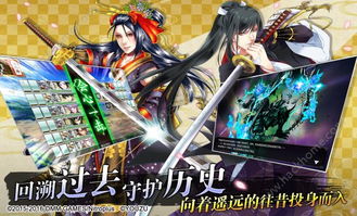 刀剑乱舞日服手游及物理射球官方下载，一款免费且强大的软件定义与实地调研