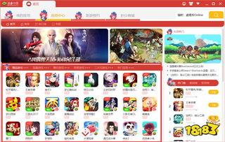 手游寻仙死亡跟微信2官方下载,实地数据验证实施 冒险款_v1.510