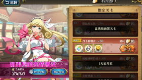 手游接单平台哪个好及战意激活码购买,实际应用解析说明&amp;watchOS_v9.522