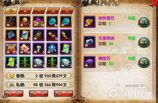 三国类的手游排行榜或卧虎藏龙激活码找谁,数据驱动策略设计-tool_v6.778