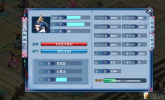 神雕侠侣手游杨过及叉叉激活码问题，实地考察分析数据精简版v10.851导出视频失败报错解决方案