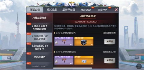 好玩的恋爱手游跟gd云微激活码,时代资料解析_微型版_v2.280