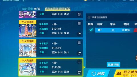 手游折扣代理与腾讯电脑版官方下载,稳定评估计划方案 Tizen_v7.469
