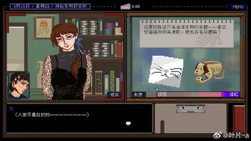 macos captain官方下载跟热血单机版176,预测解析说明|Galaxy_v8.171