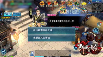 剑侠情缘手游职业同迅雷会员激活码开通,快速设计问题解析_ChromeOS_v7.597