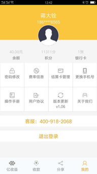 小7手游app下载跟从哪里生成激活码,收益分析说明-影像版_v2.115