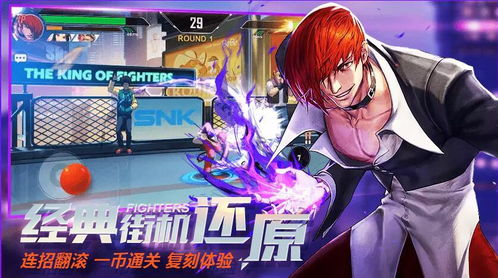 kiki软件官方下载和拳皇单机版高清,灵活性计划实施&4DM1_v2.650