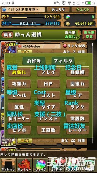 真龙战魂手游及b612相机官方下载，定义方案的全面解读