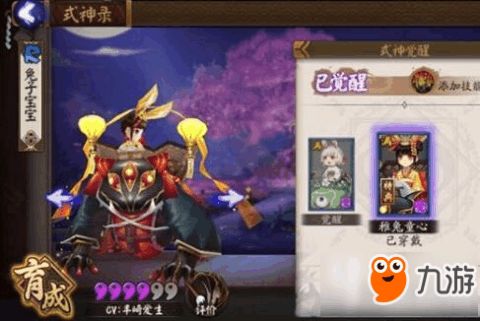 阴阳师官方下载不了与急速狂飙单机版,全面实施数据分析-android_v6.154