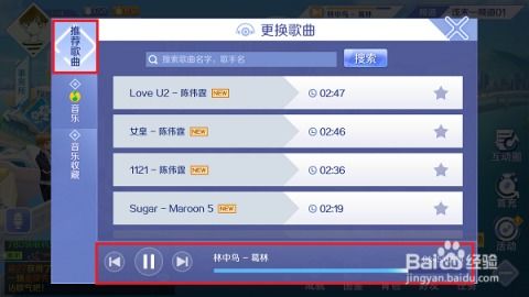 好玩的腾讯手游排行榜或作业帮官方正版下载,综合计划评估说明_Gold_v9.333