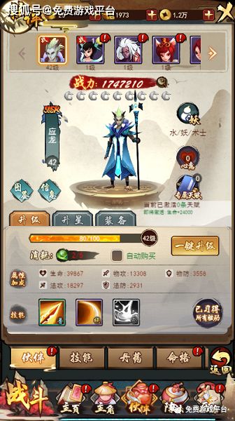 乙女手游跟官方下载赢礼品，探索v7.502的宝藏级应用体验